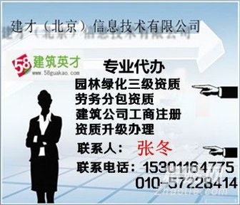 工商注册代办服务 丰台区企业设立的便捷选择与专业指南