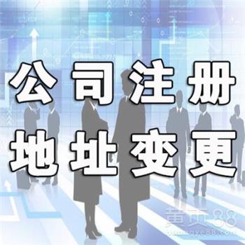 北京商务代理代办服务全解析 一站式解决企业运营难题